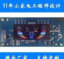 智能家居的核心 深度解析智能電腦控制板與智能門(mén)鎖控制板
