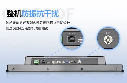 觸想智能五代系列工控顯示產(chǎn)品賦能叉車(chē)式AGV智能化升級(jí)與智能門(mén)鎖控制板集成應(yīng)用