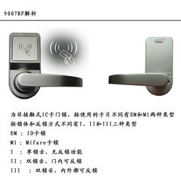 嘉安新款感應(yīng)鎖M1 重新定義便捷安全，公寓酒店與家用辦公的智能門(mén)鎖新選擇