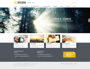 勁杉投資攜手神州互動，打造數(shù)字化投資門戶新標(biāo)桿