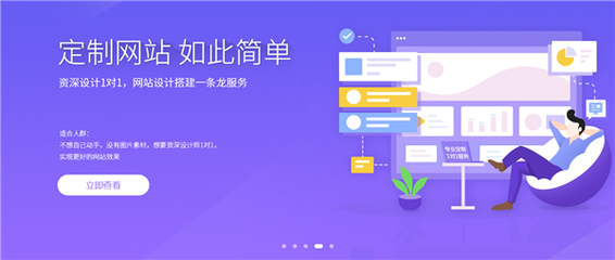 移動網(wǎng)站建設(shè)的三大核心步驟