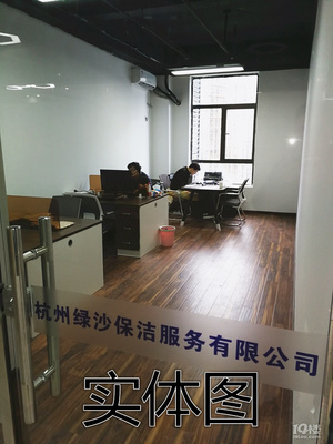 夠實惠！三墩西湖科技園35方精裝寫字樓，免中介科技服務