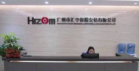 廣州新三板企業常態化路演第十四期明日開啟，聚焦網絡設備制造領域