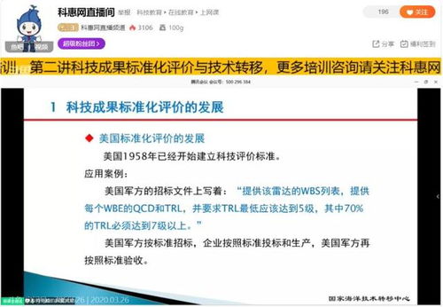 湖北省科技廳啟動(dòng)中級技術(shù)經(jīng)紀(jì)人培養(yǎng)，助力網(wǎng)絡(luò)設(shè)備制造產(chǎn)業(yè)升級
